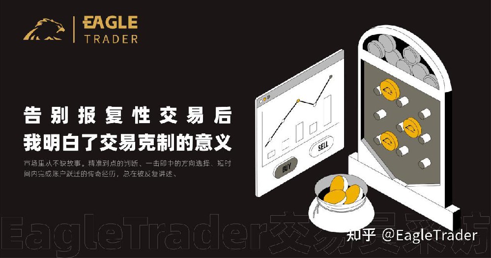 做黄金交易平台